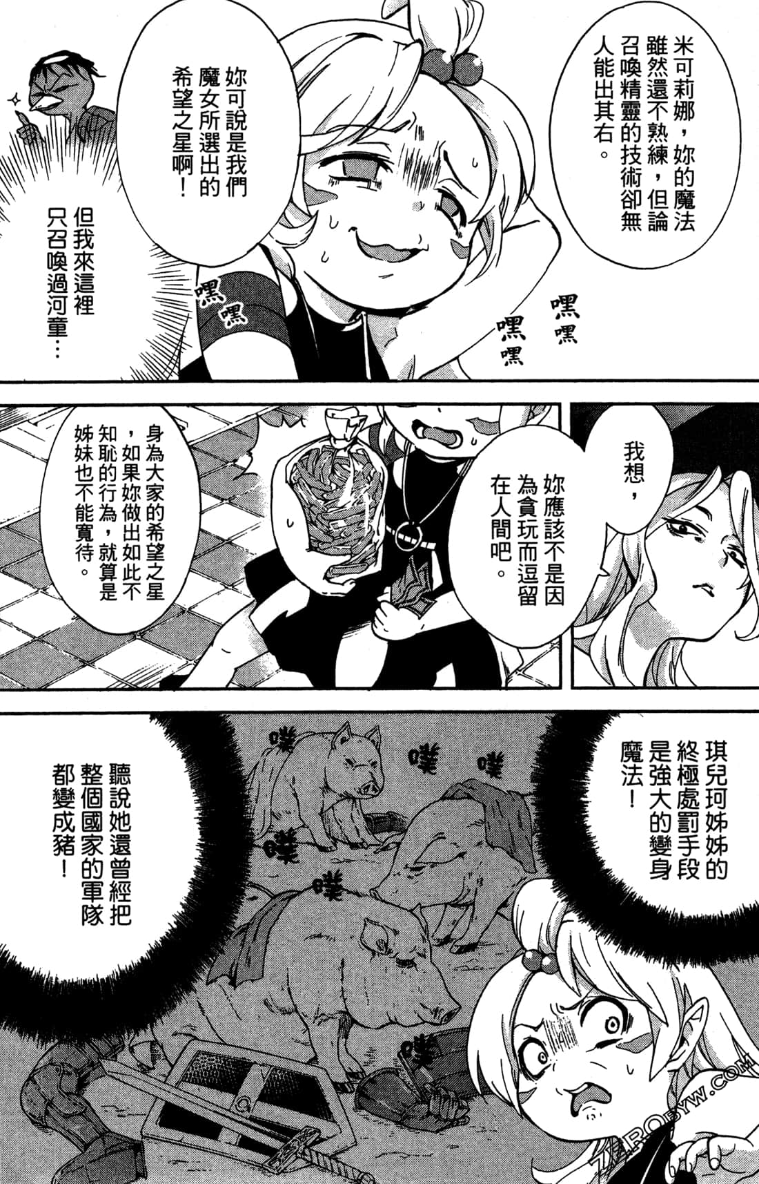 Page 94