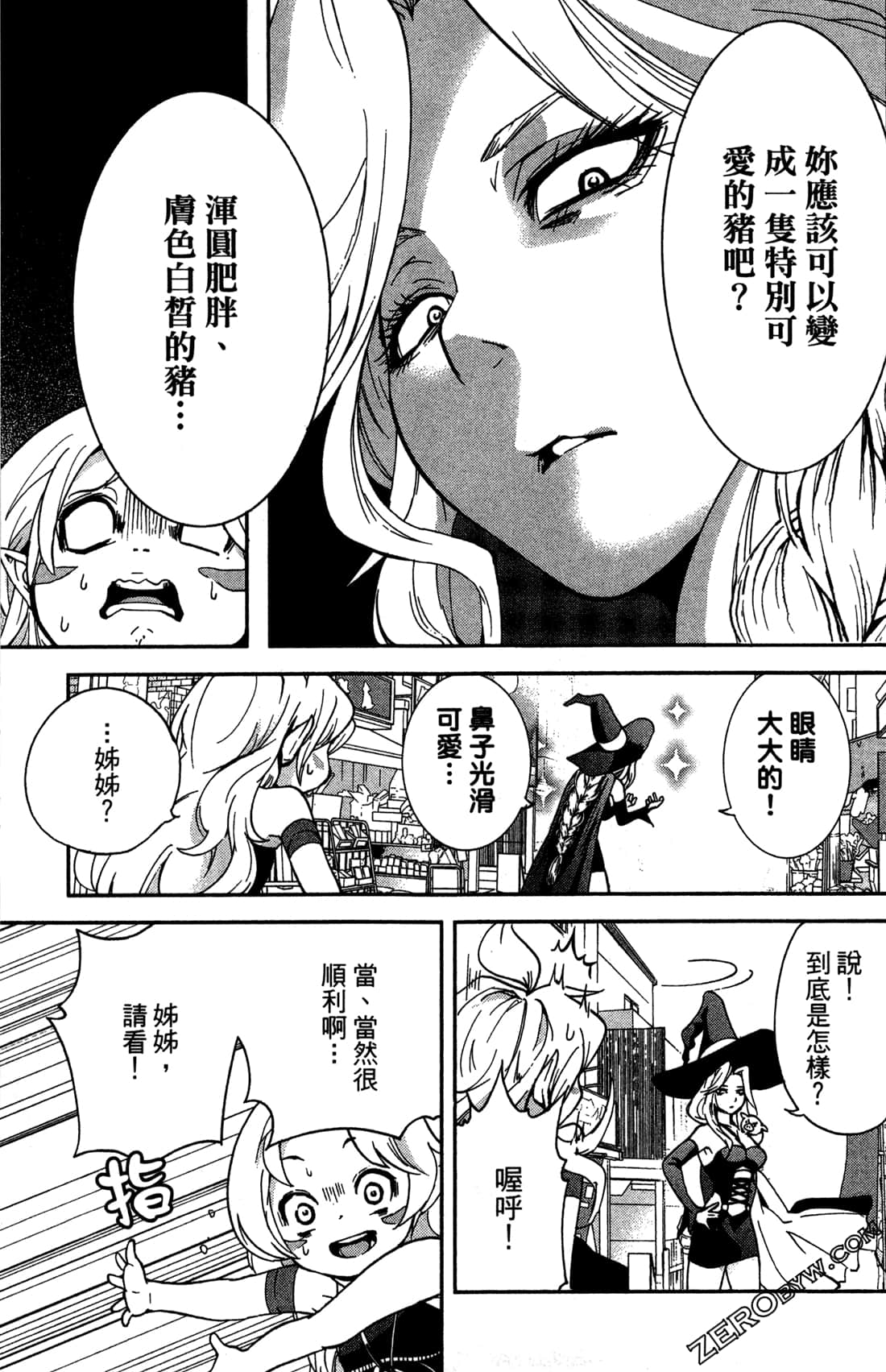 Page 95