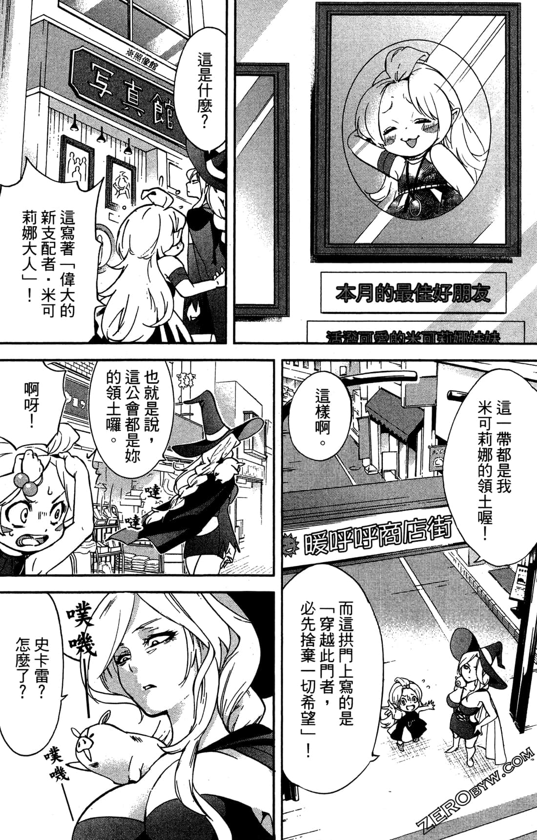 Page 96