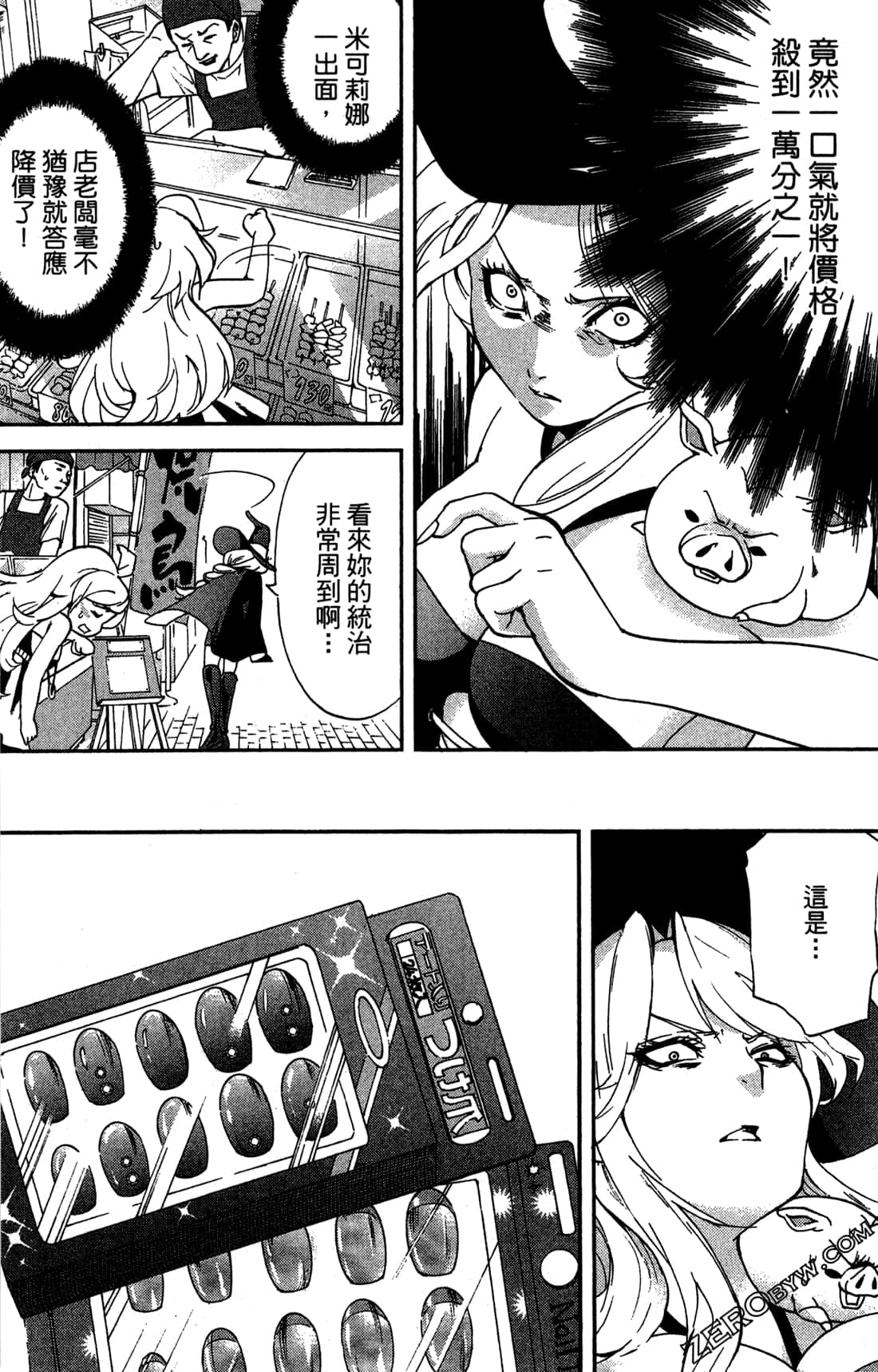 Page 98