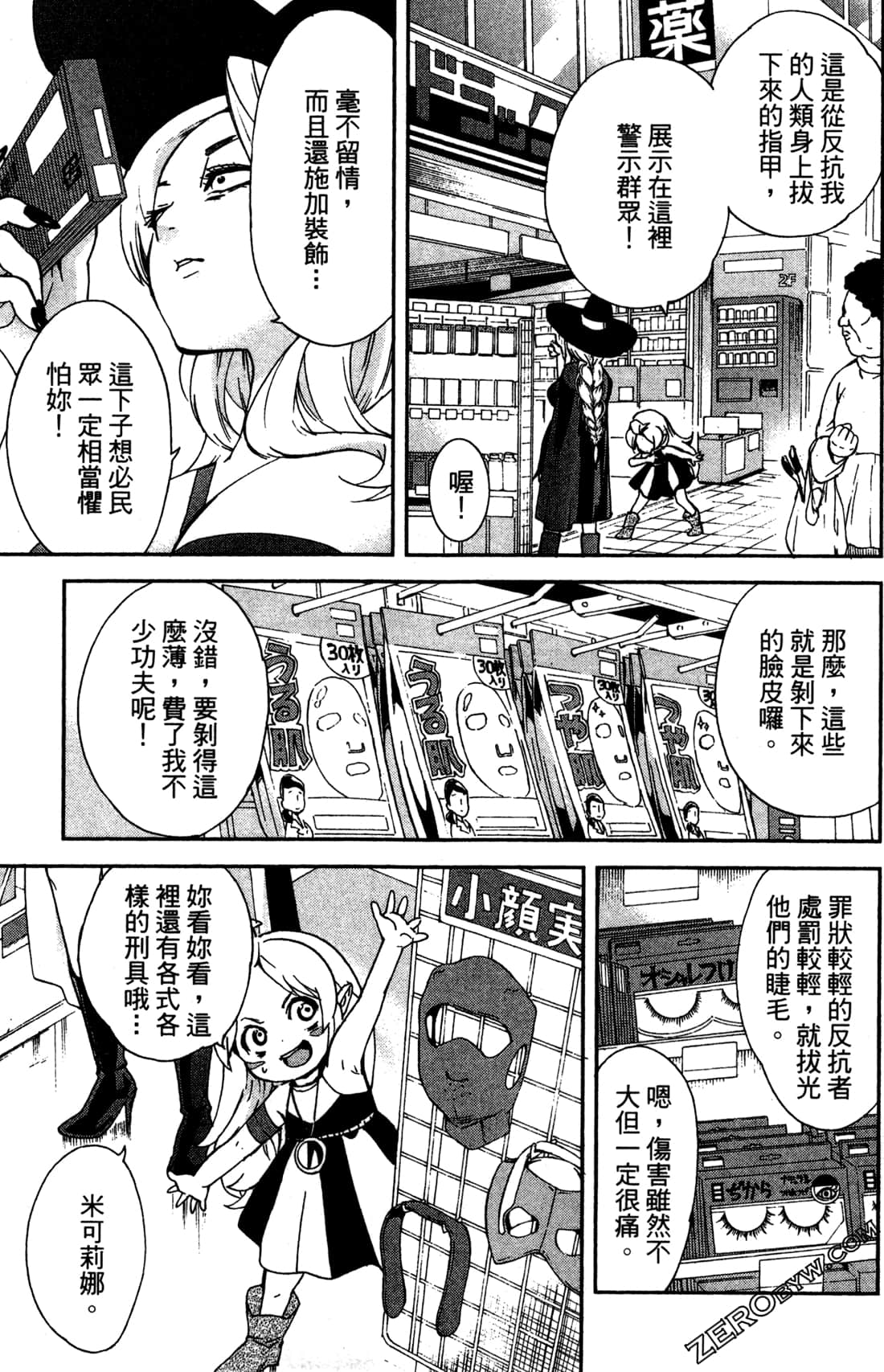 Page 99