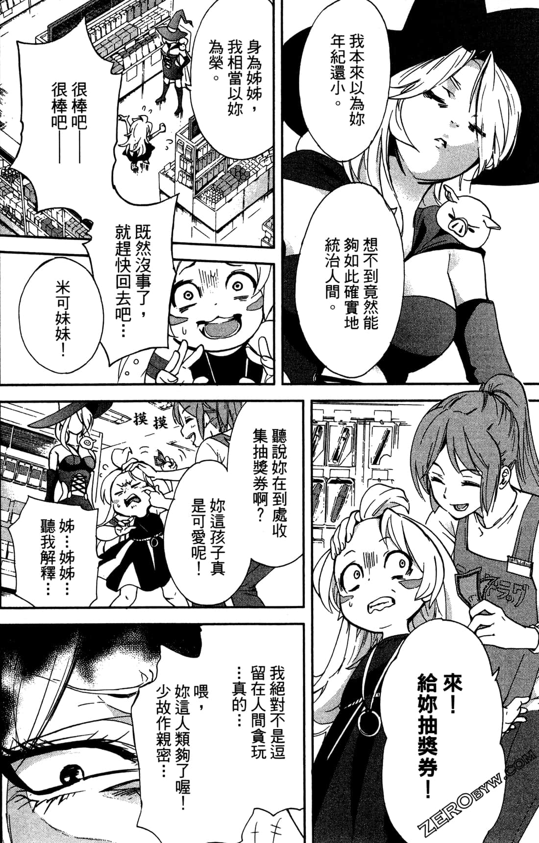 Page 100