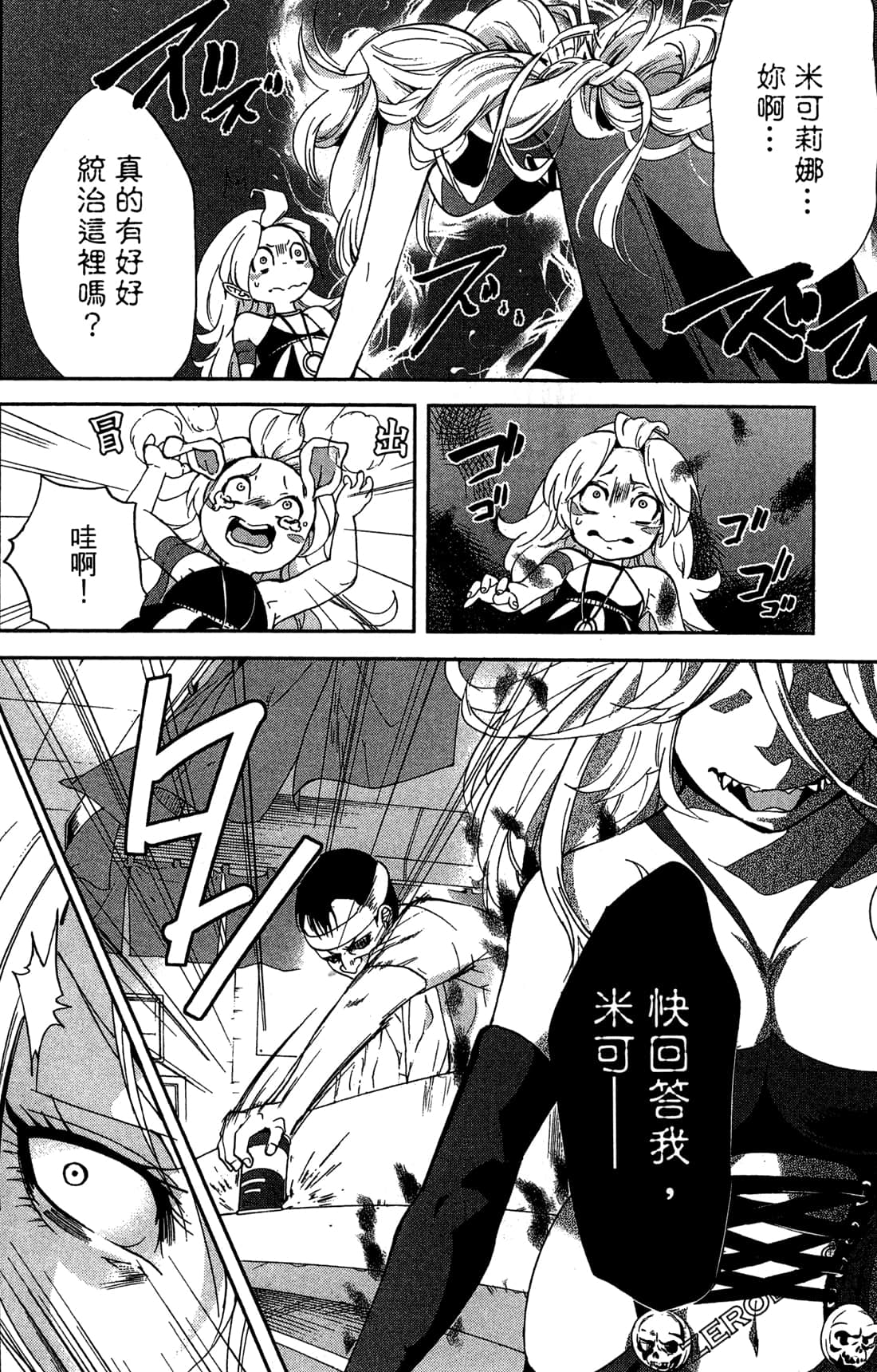 Page 104