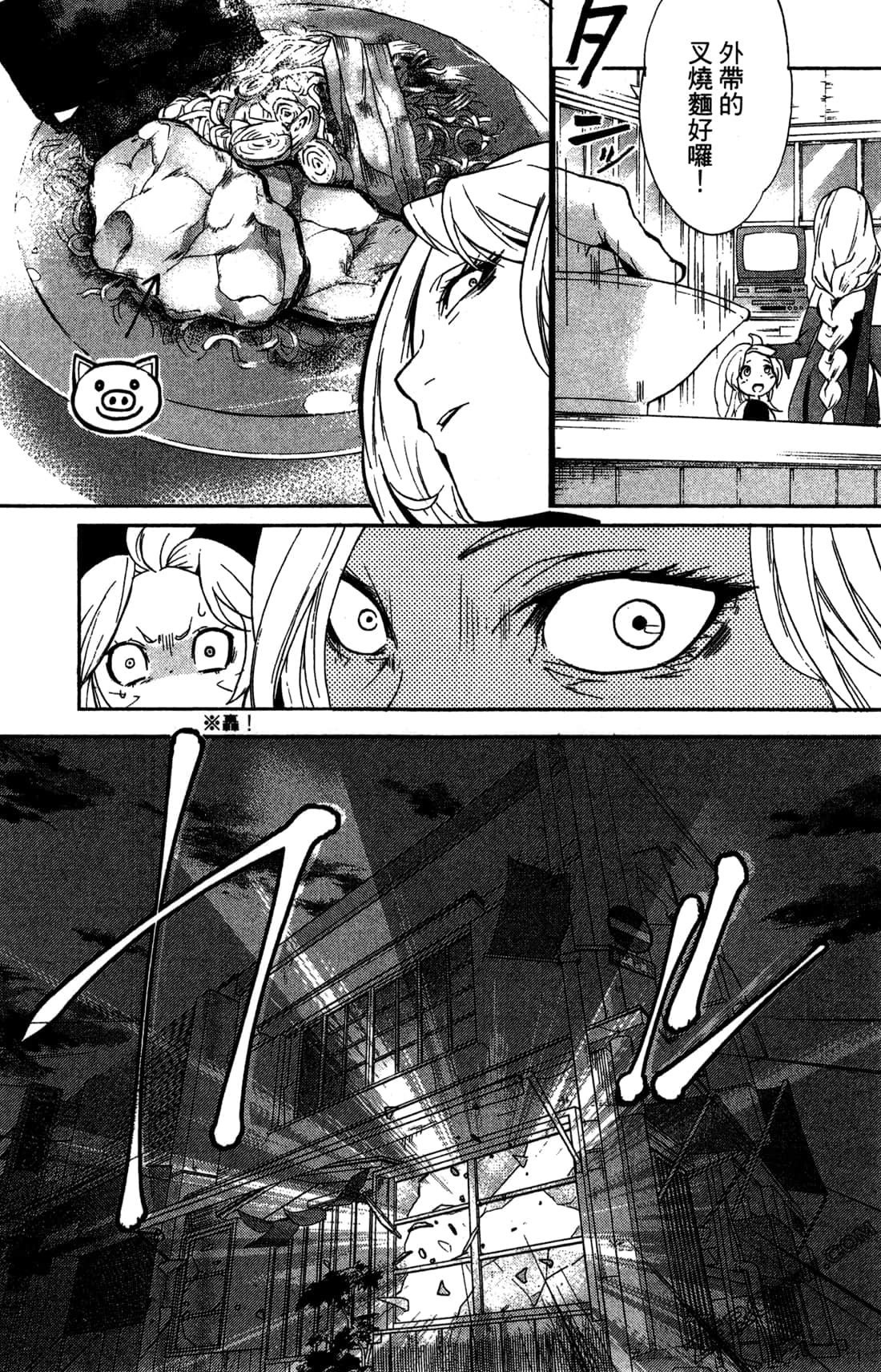 Page 107