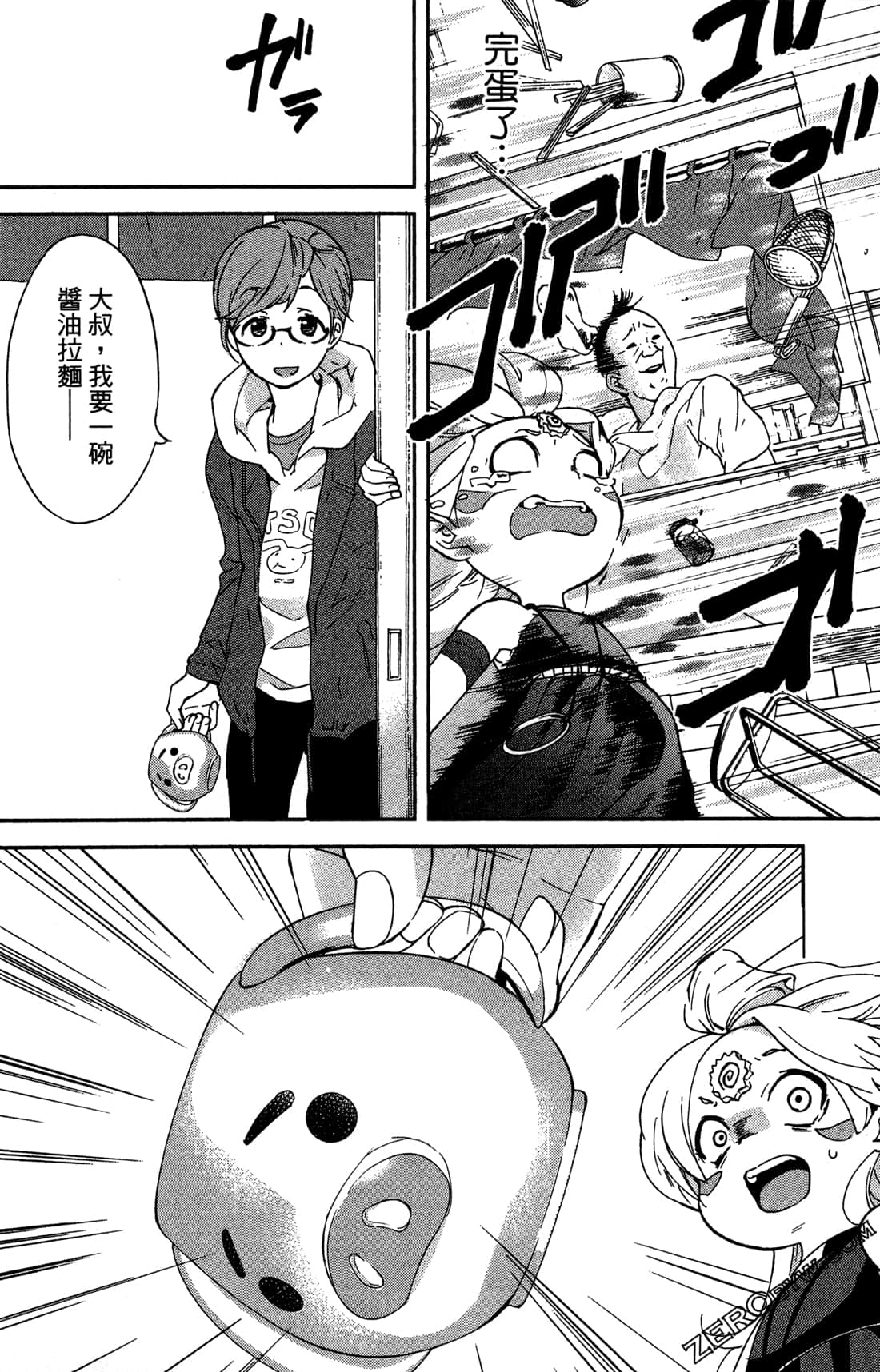 Page 108
