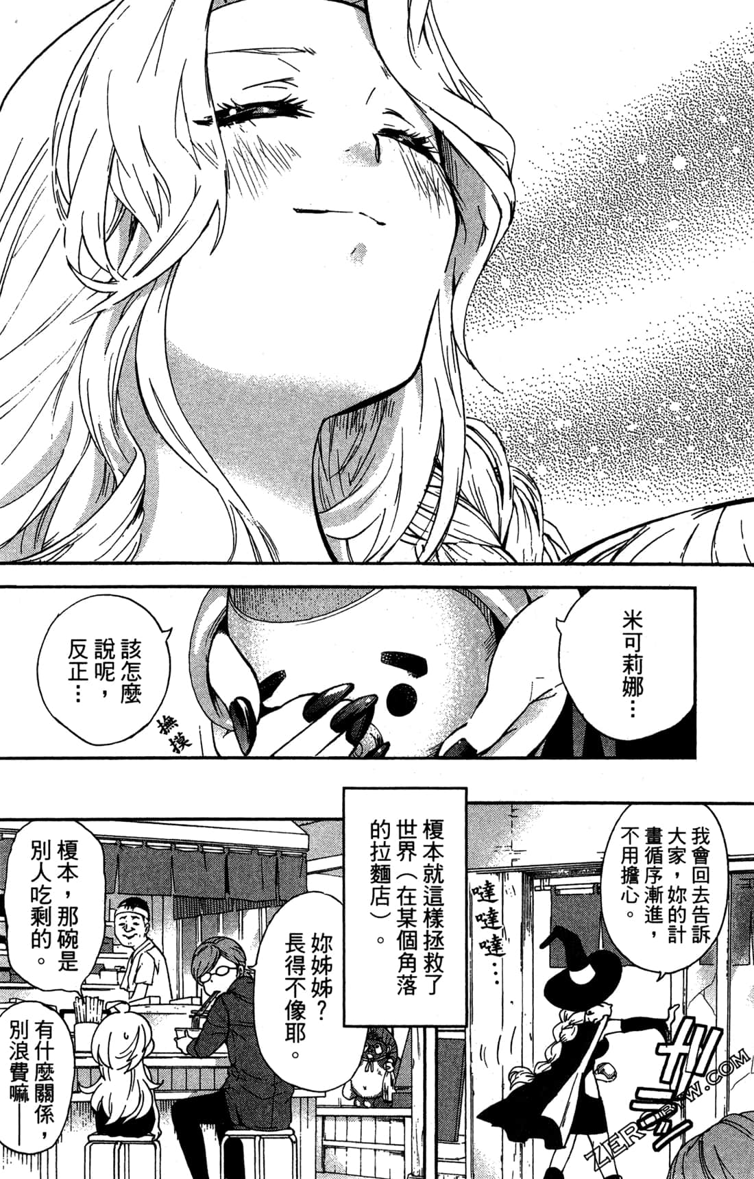 Page 110