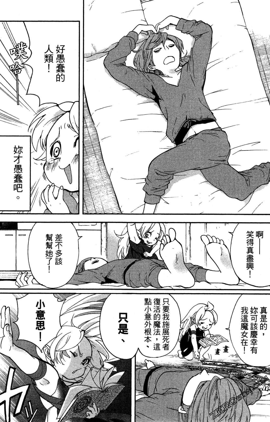 Page 113
