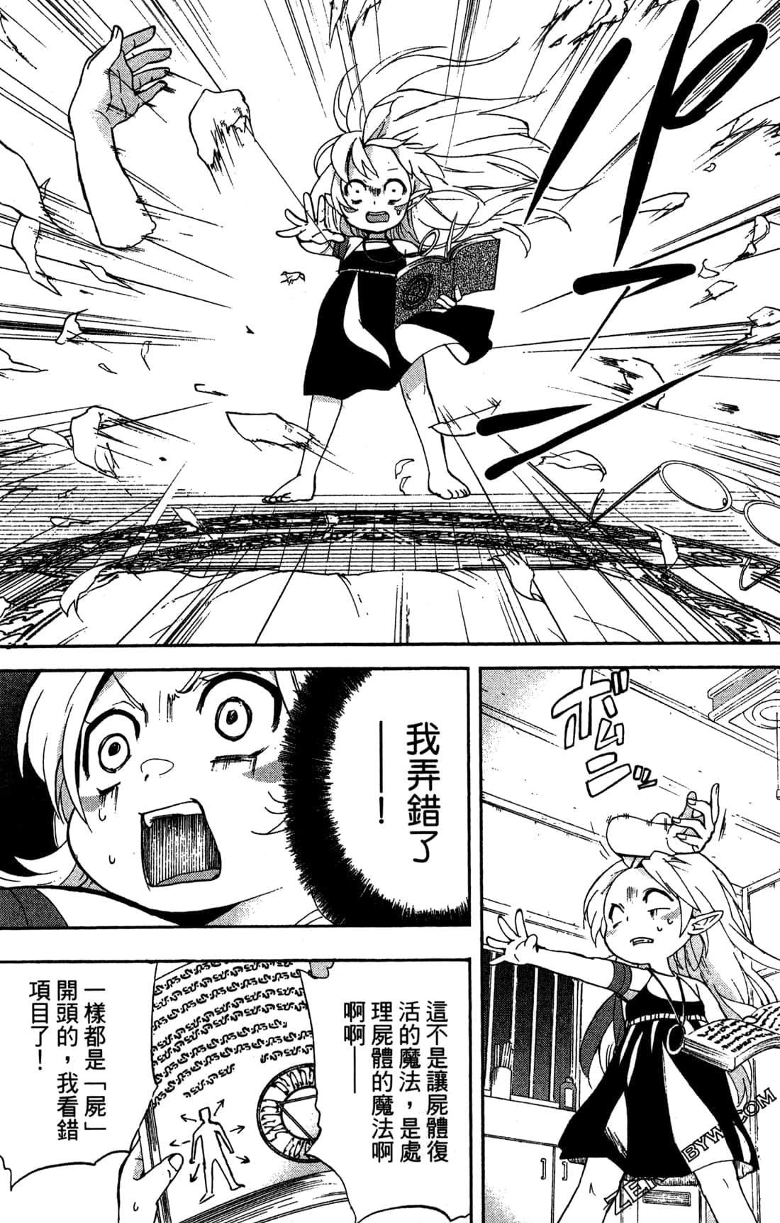 Page 114