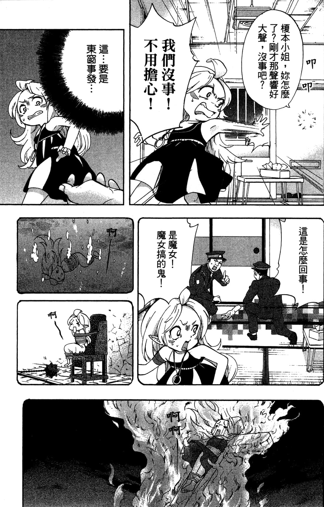 Page 115