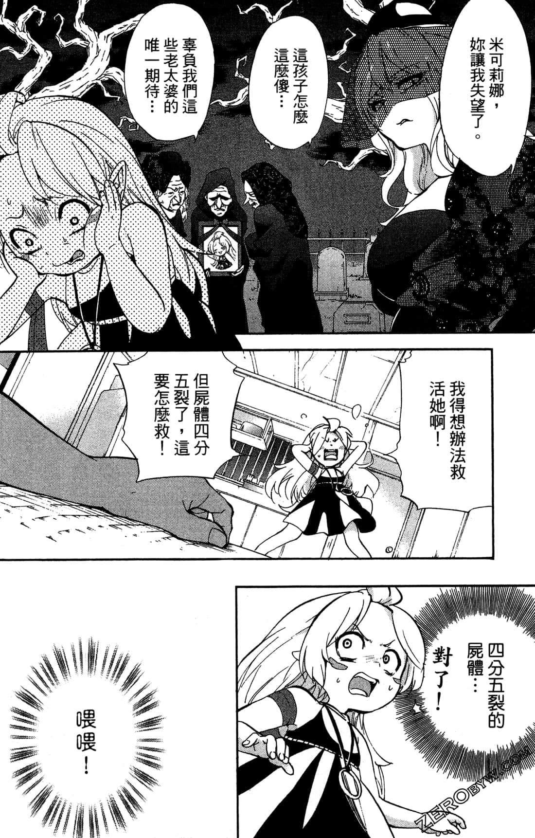 Page 116