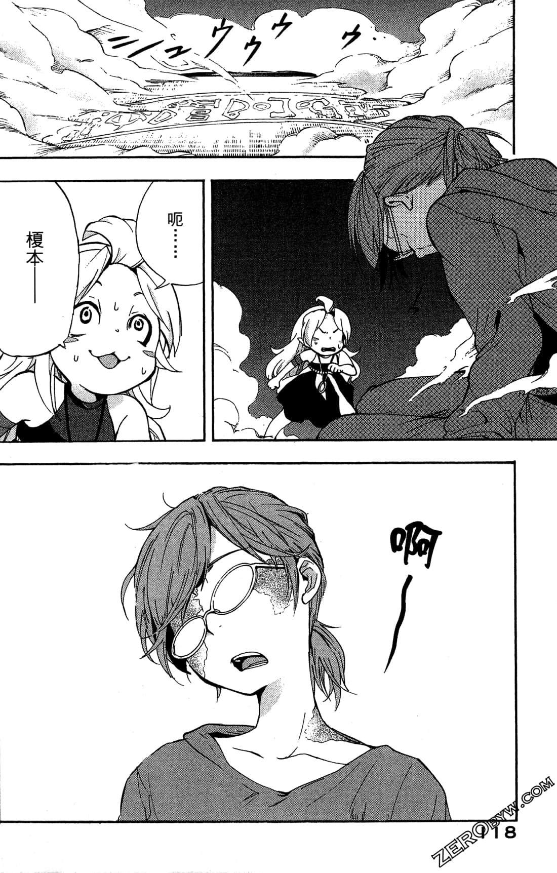Page 120