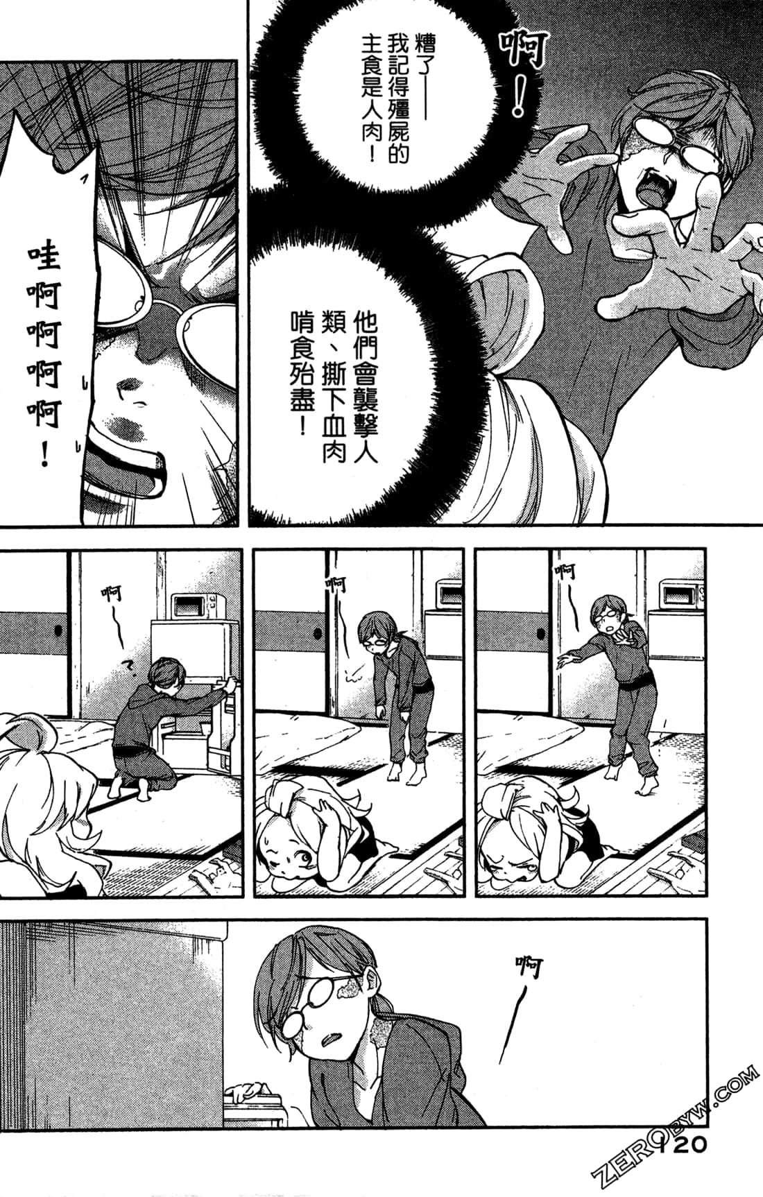 Page 122
