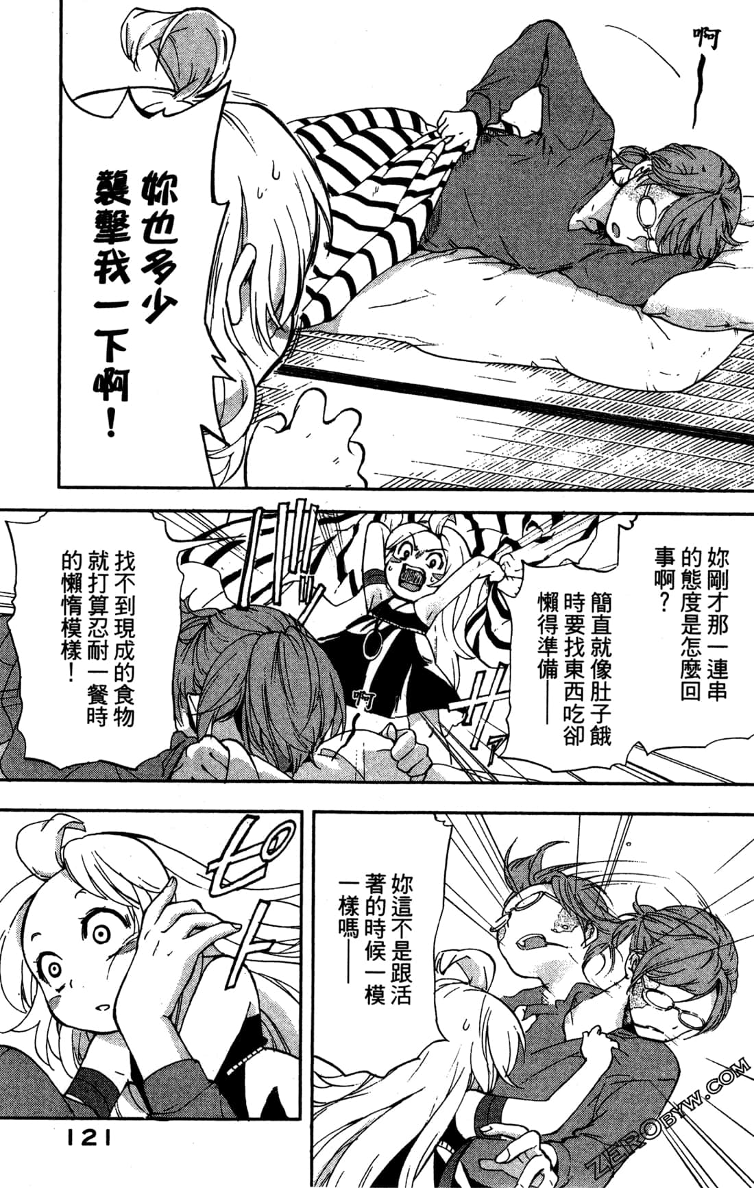 Page 123
