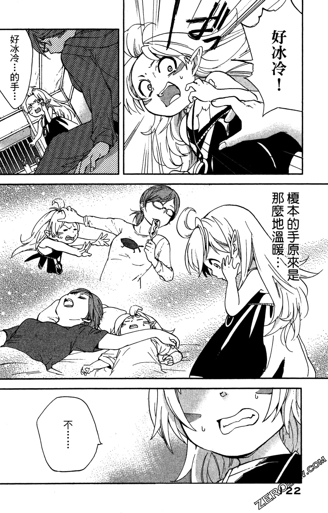 Page 124