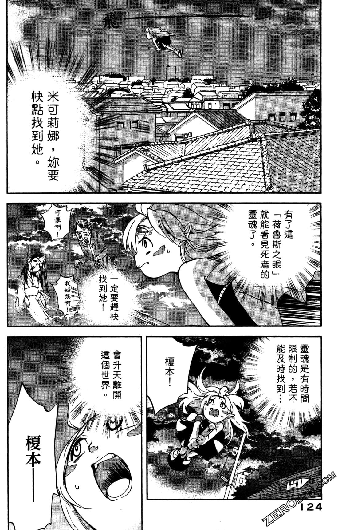 Page 126