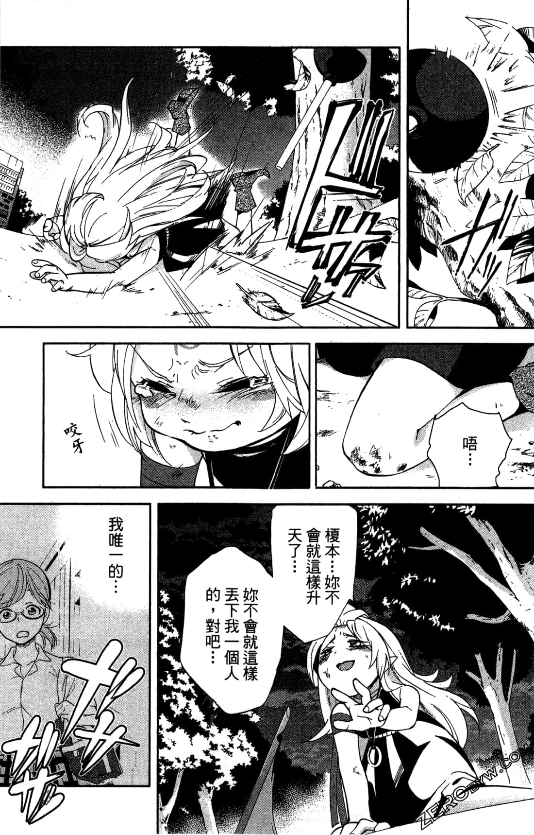 Page 127