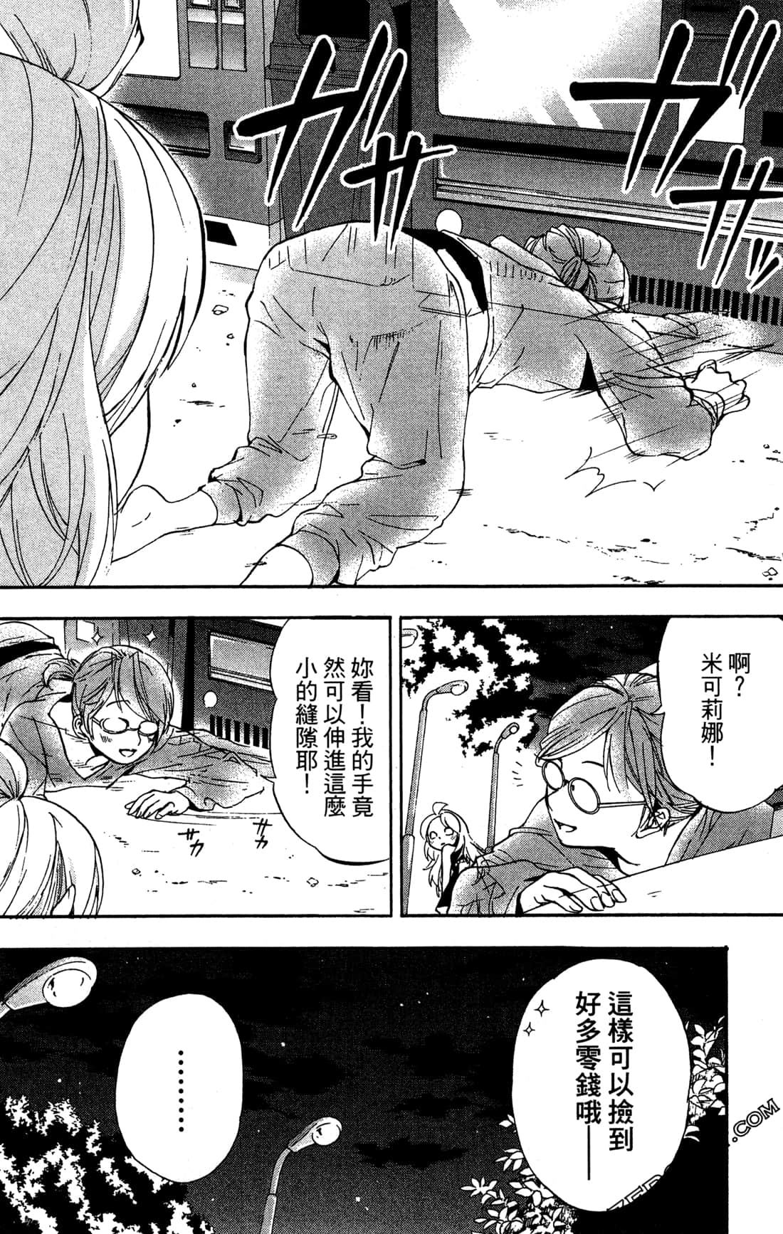 Page 128