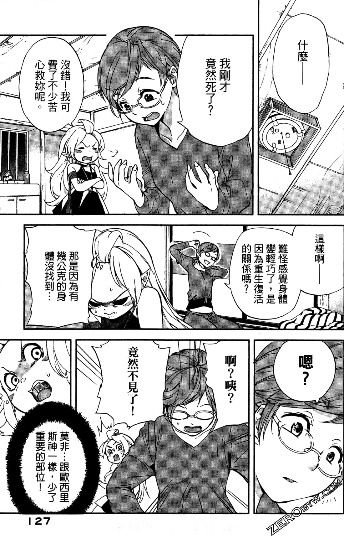 Page 129