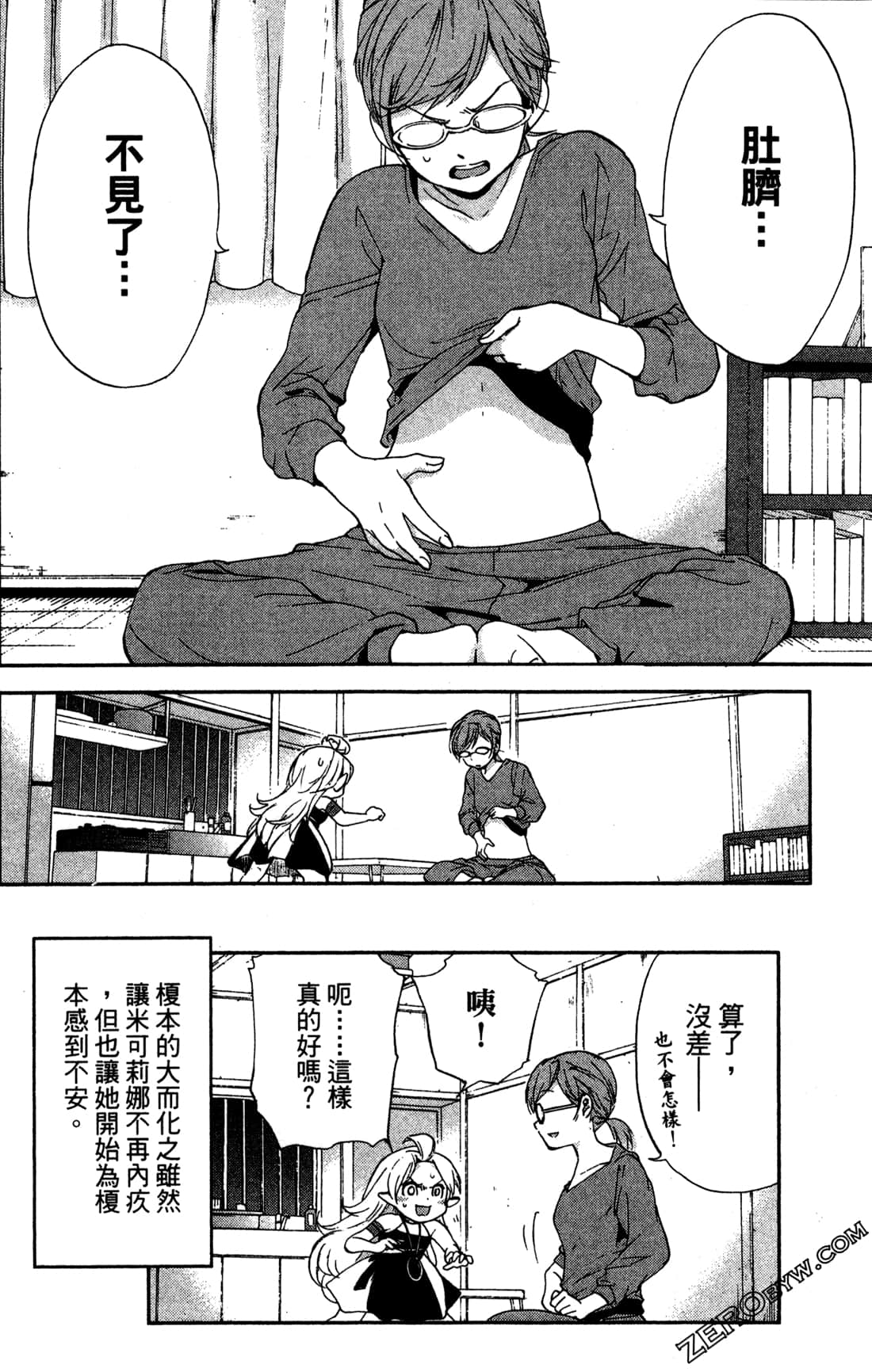 Page 130