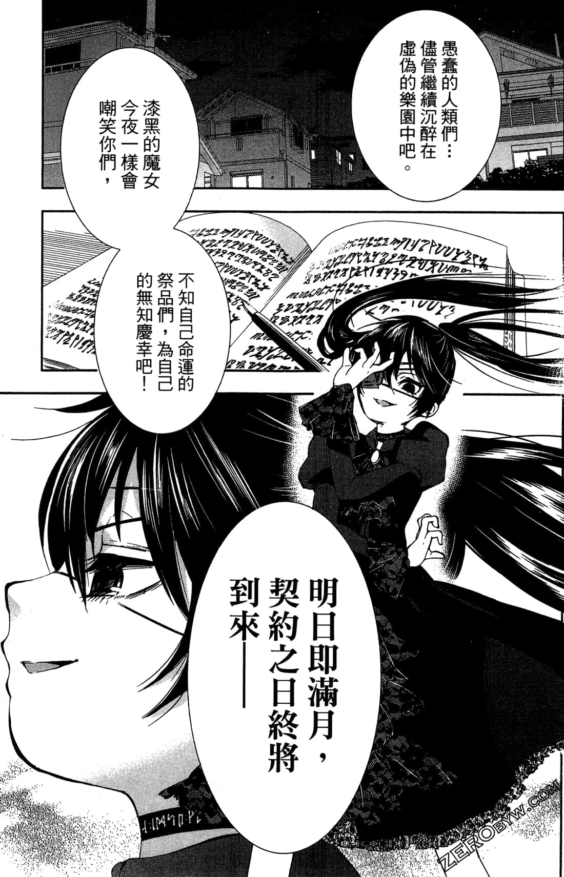 Page 133