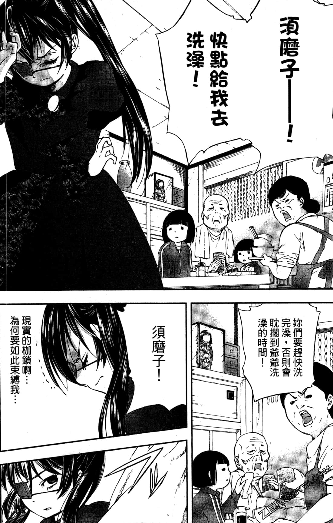 Page 134