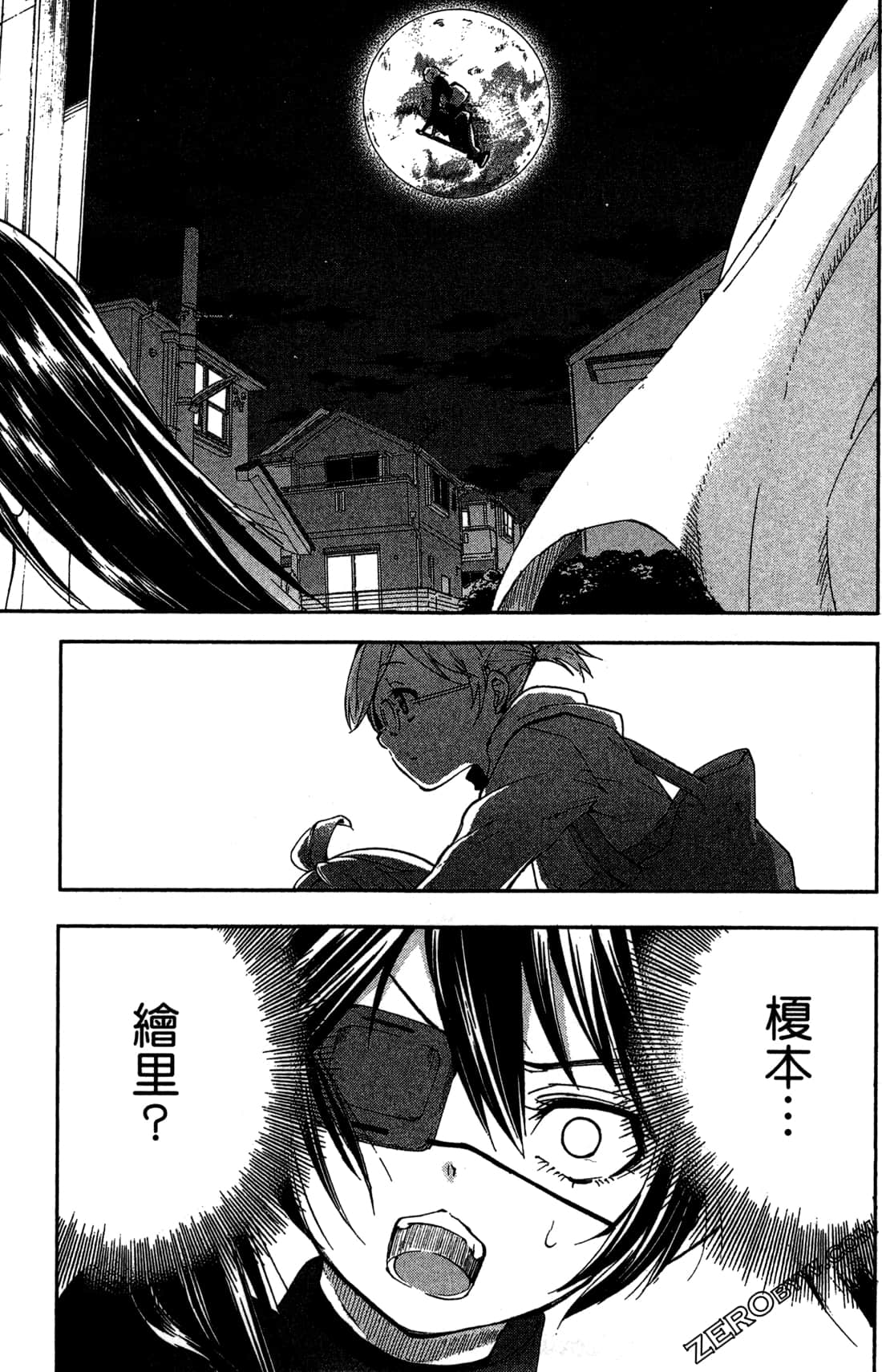 Page 135