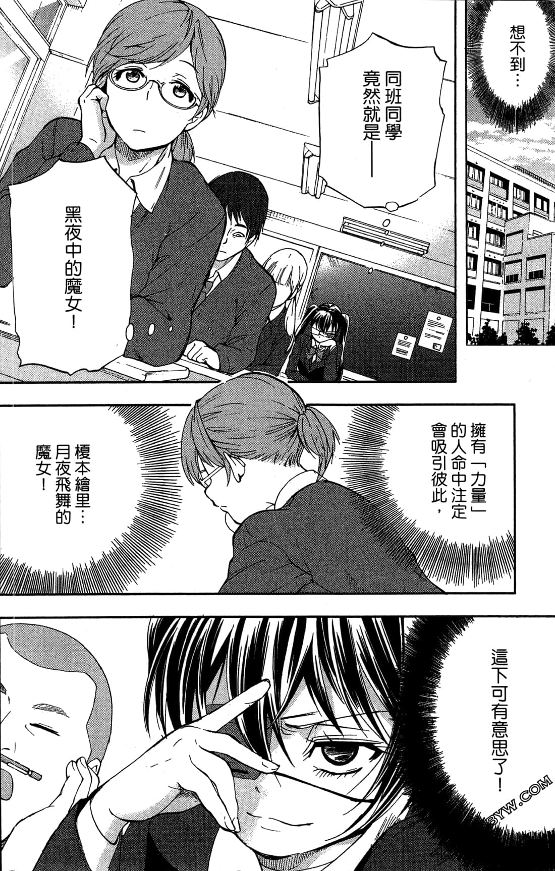 Page 136
