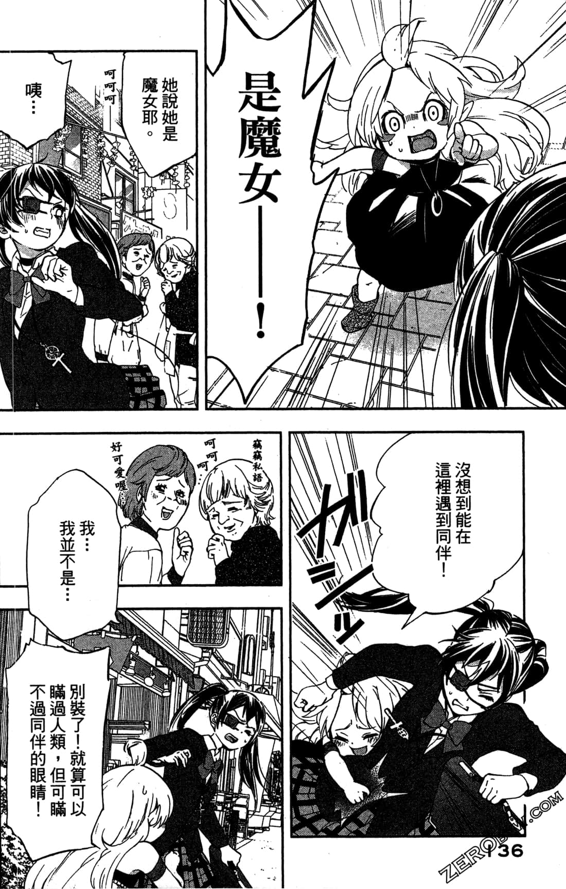 Page 138