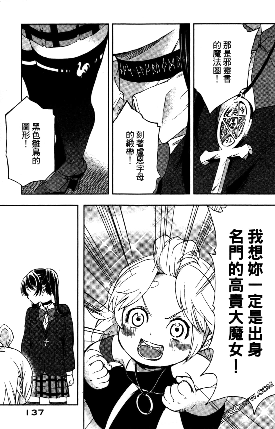 Page 139