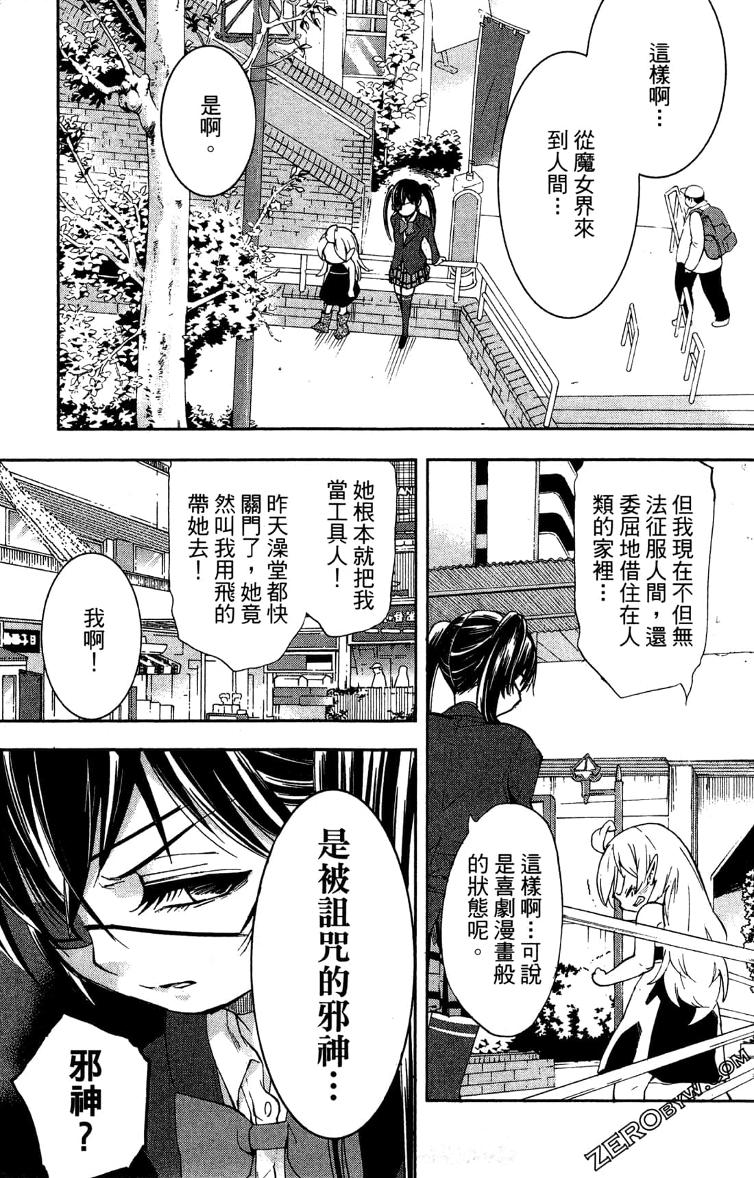 Page 141