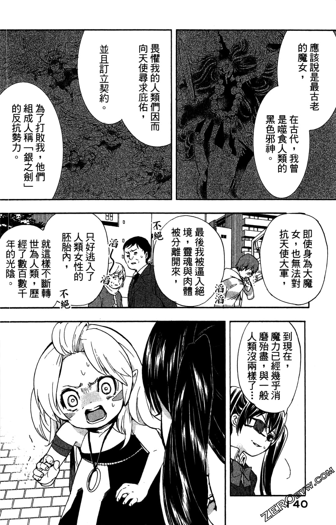 Page 142