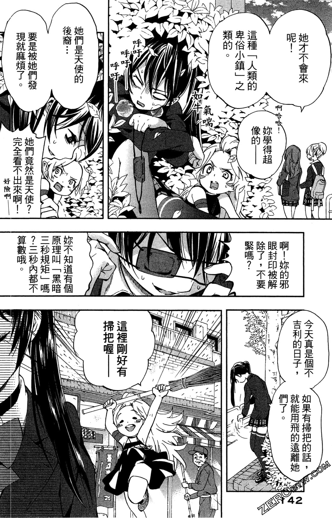 Page 144