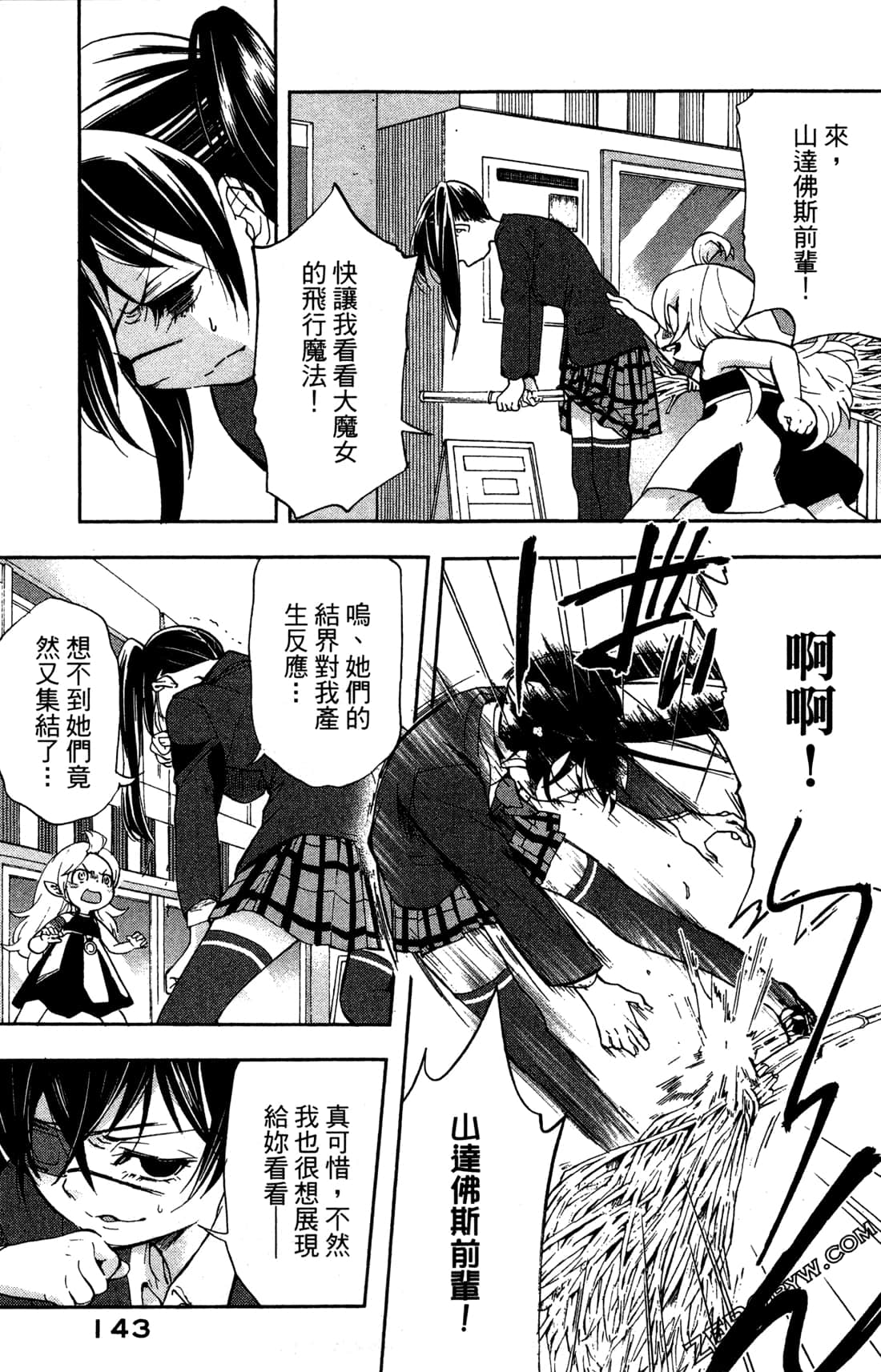 Page 145