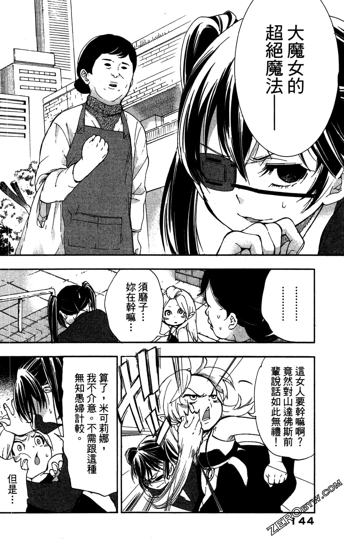 Page 146
