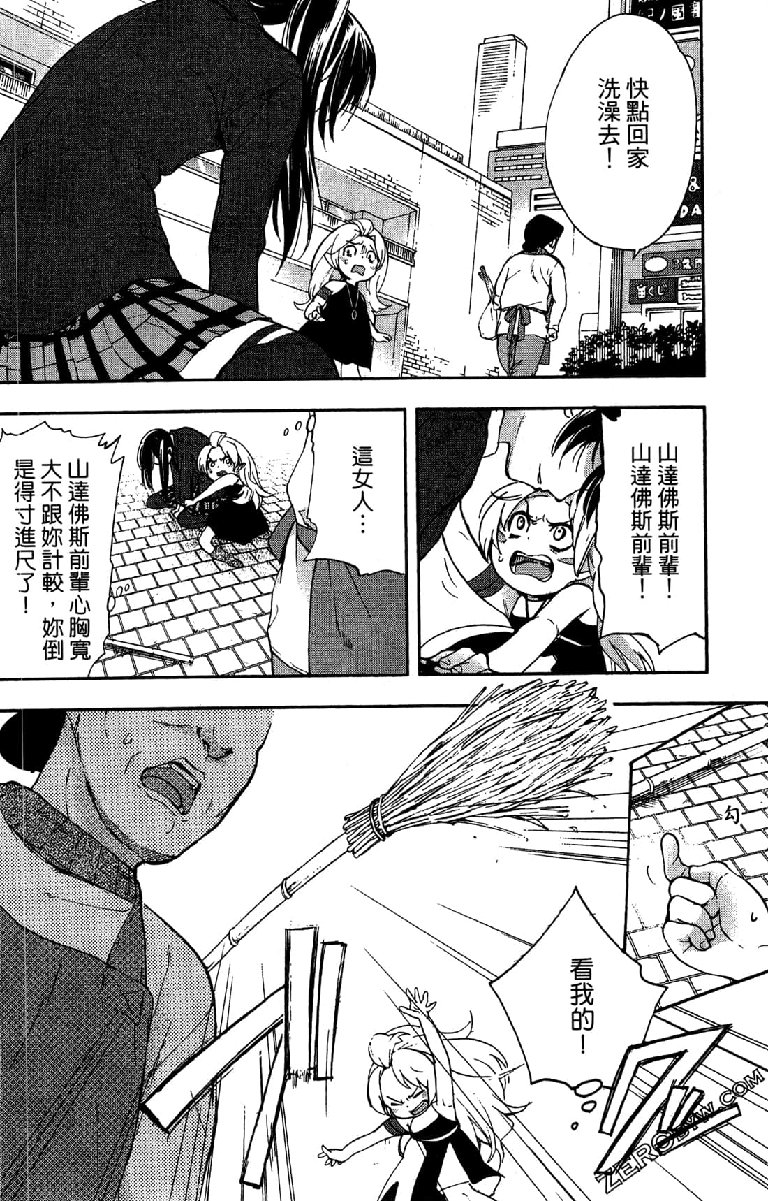 Page 148