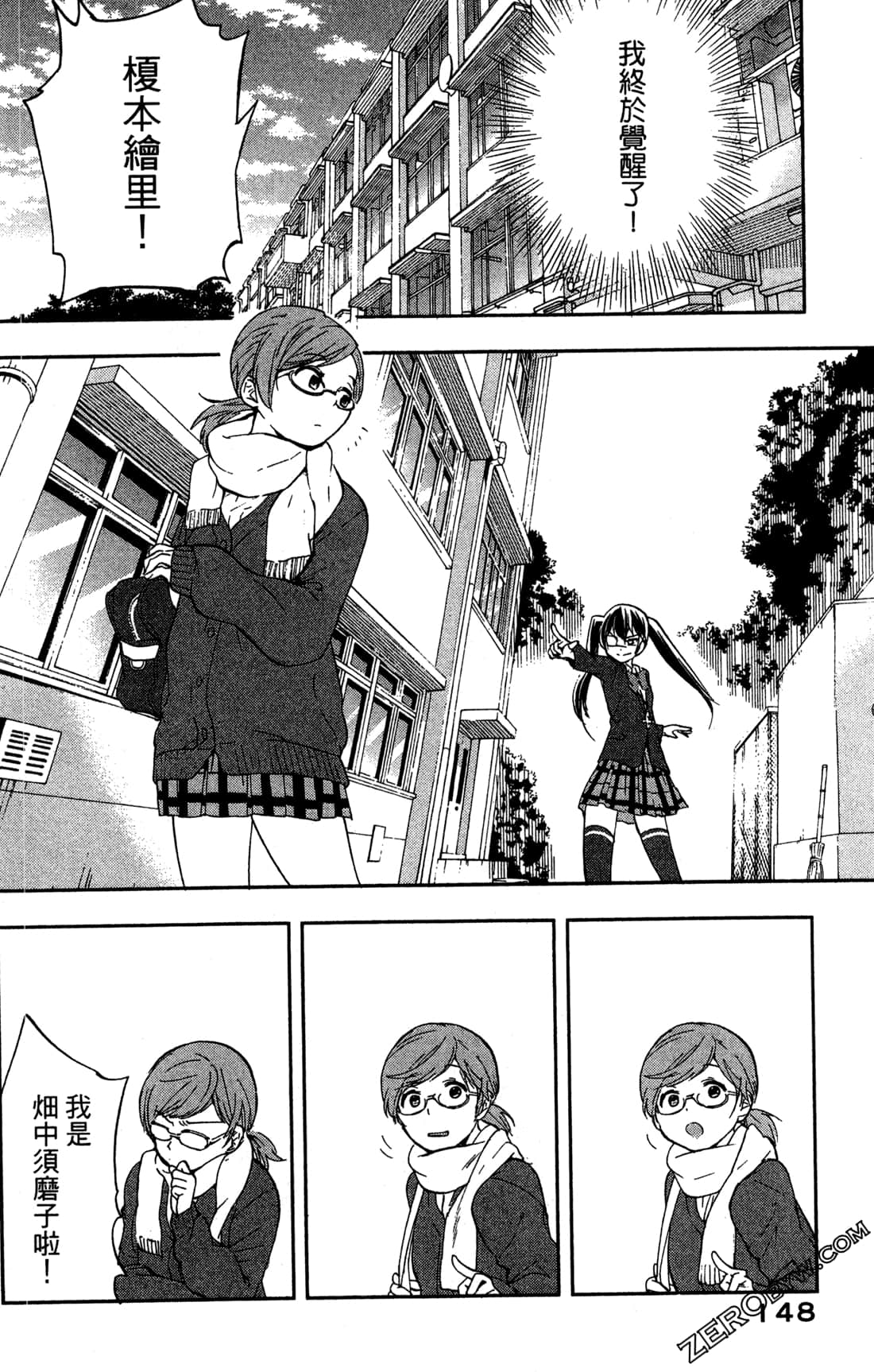 Page 150