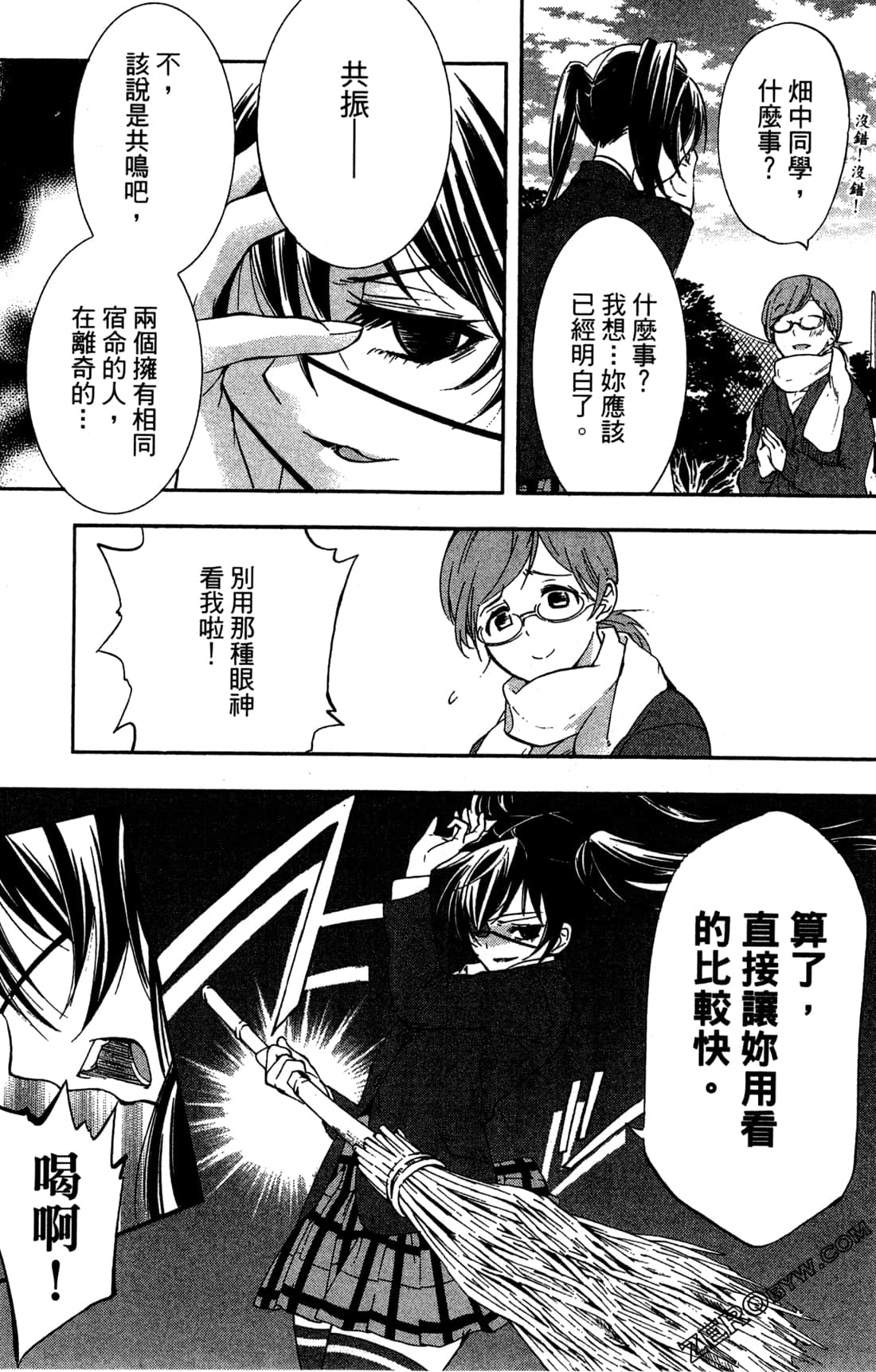 Page 151