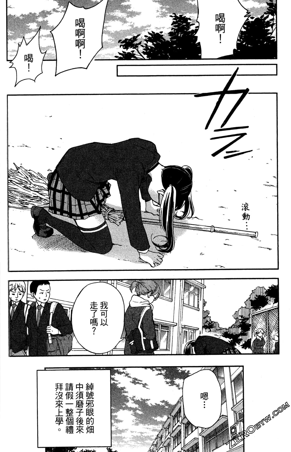 Page 152