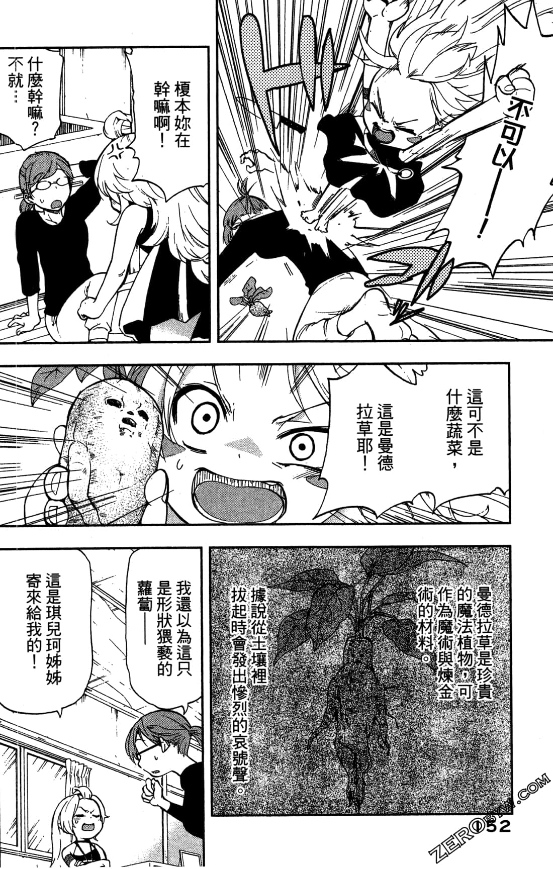 Page 154