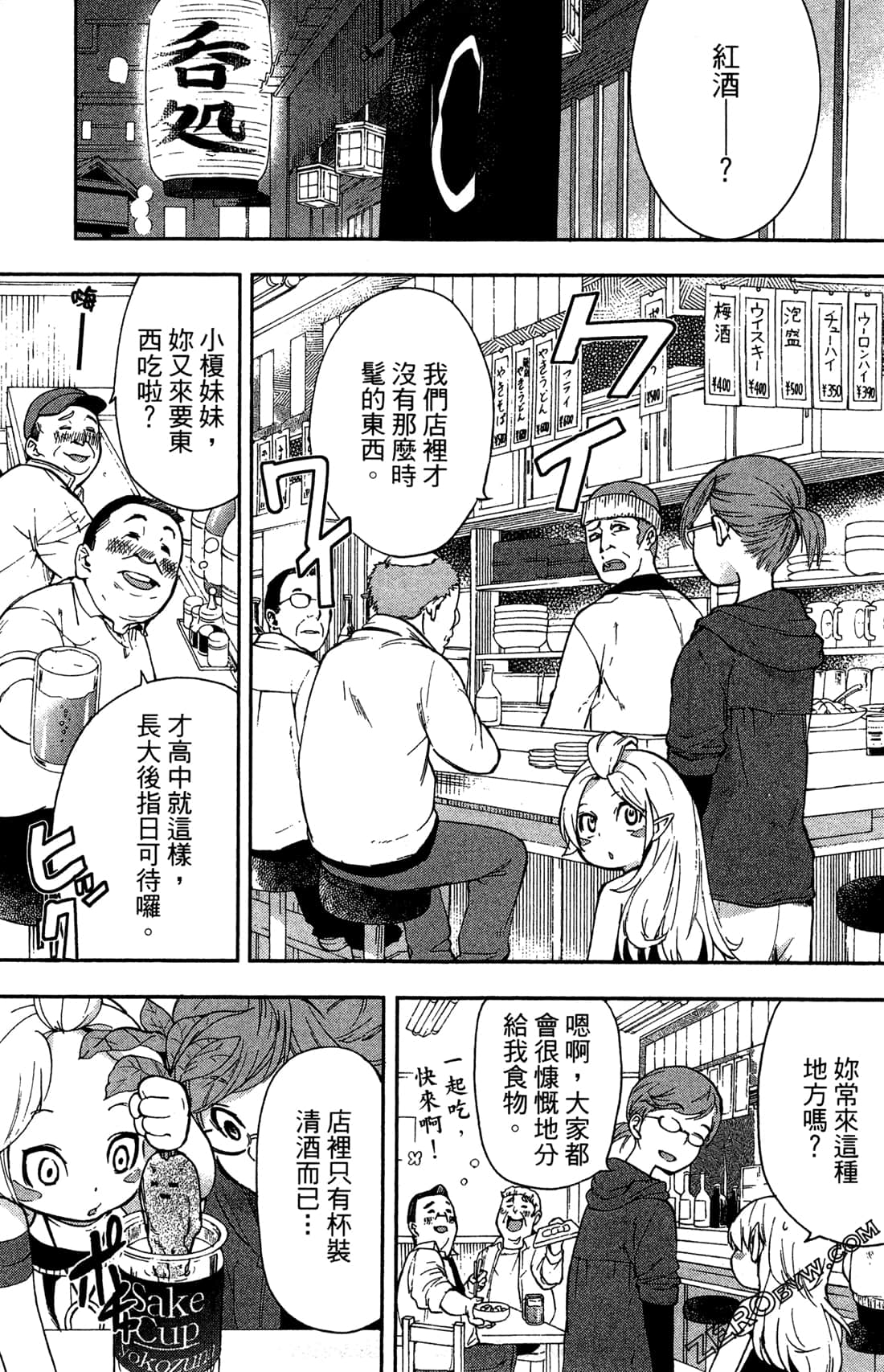 Page 157