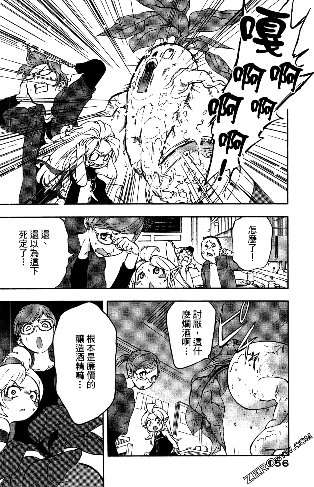Page 158