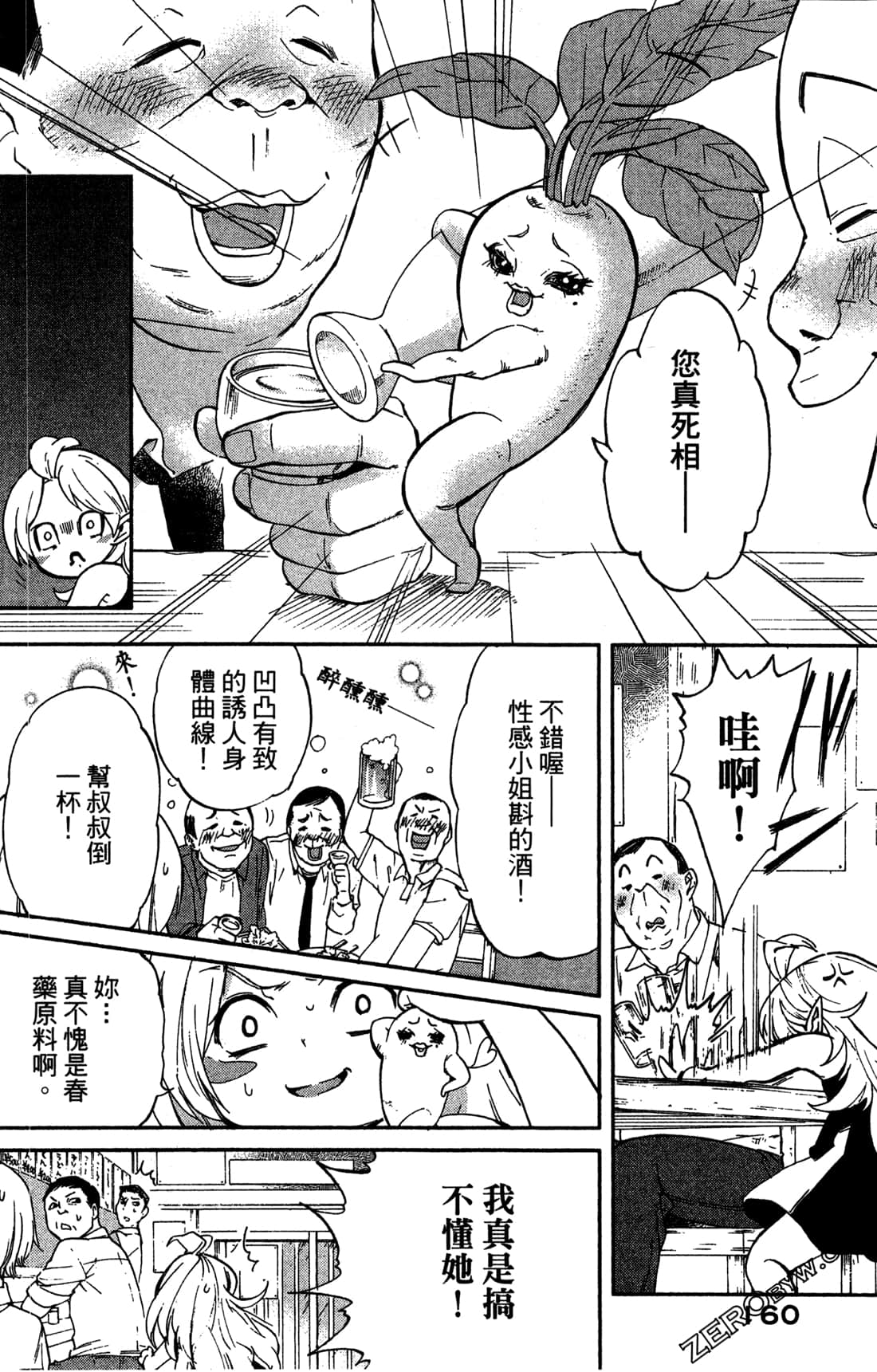 Page 162