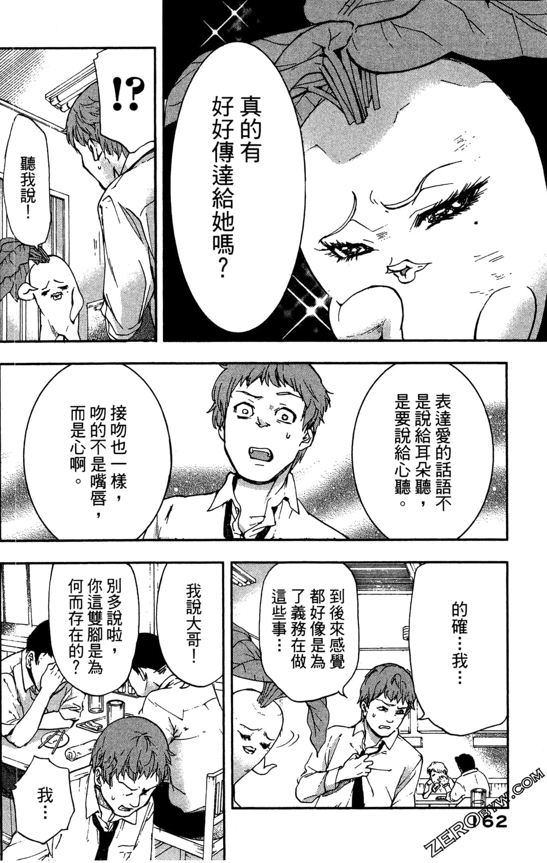 Page 164