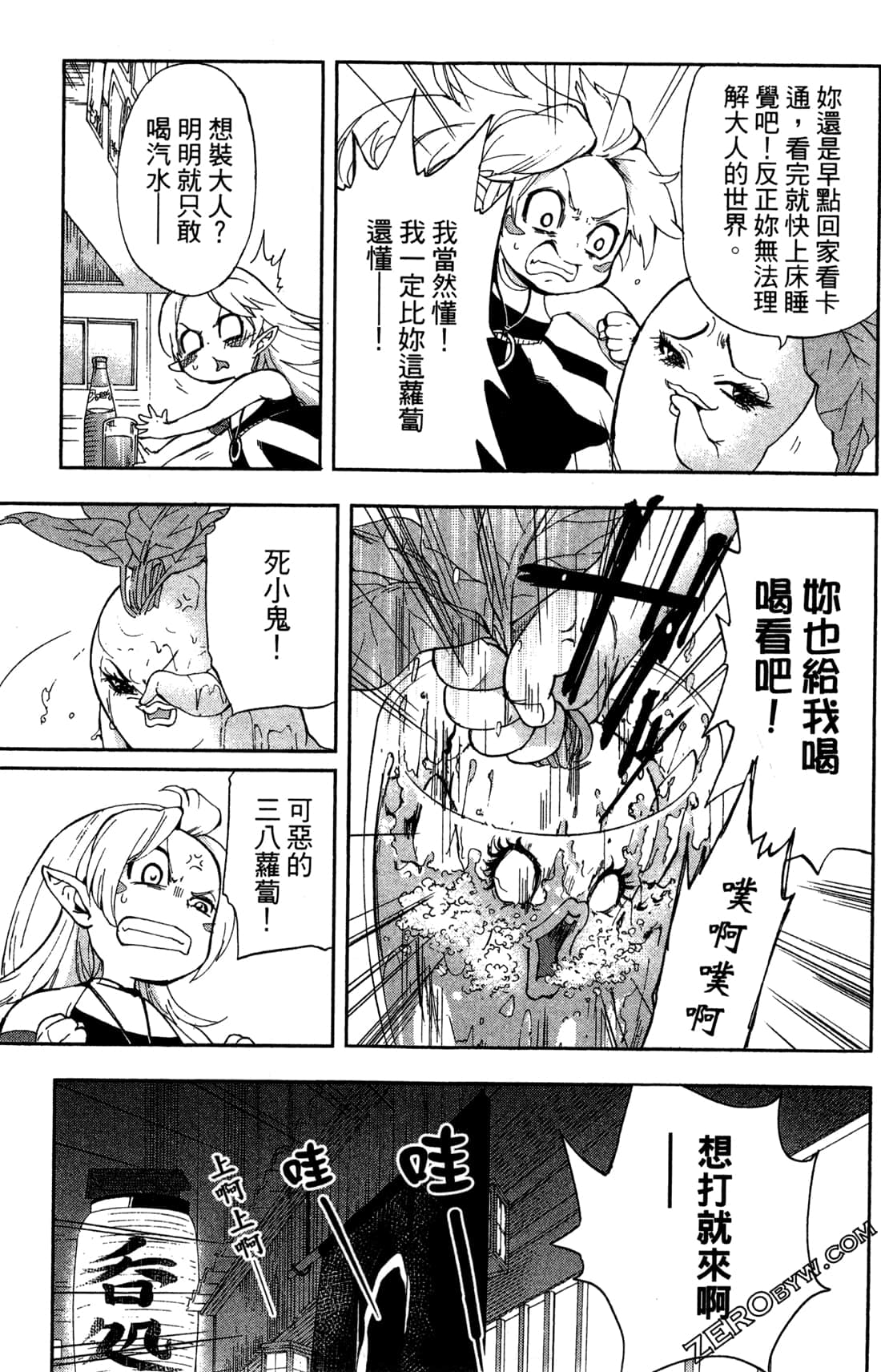 Page 167