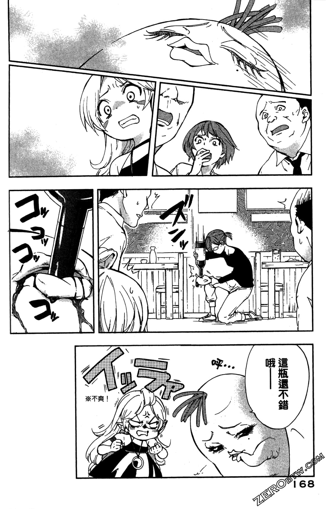 Page 170