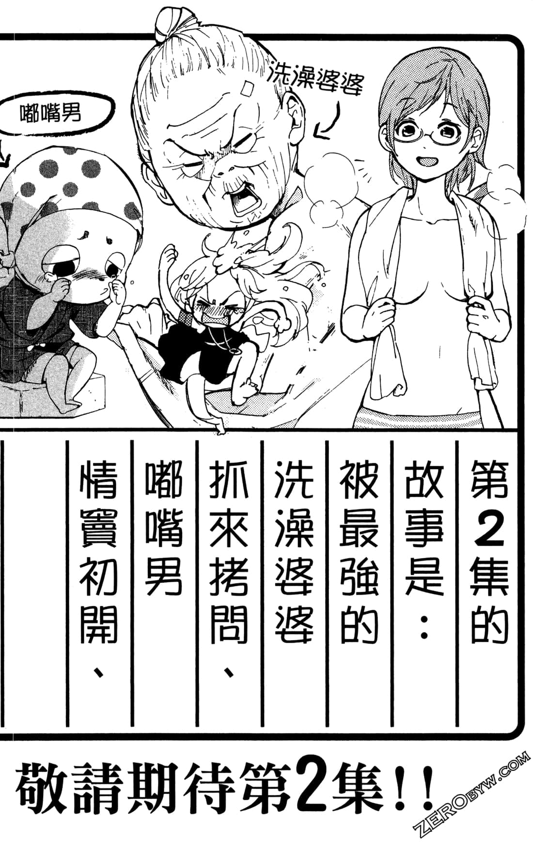 Page 174