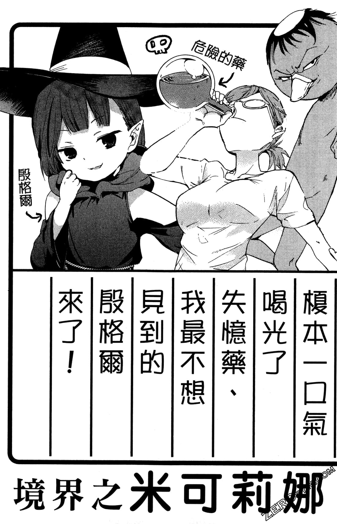 Page 175