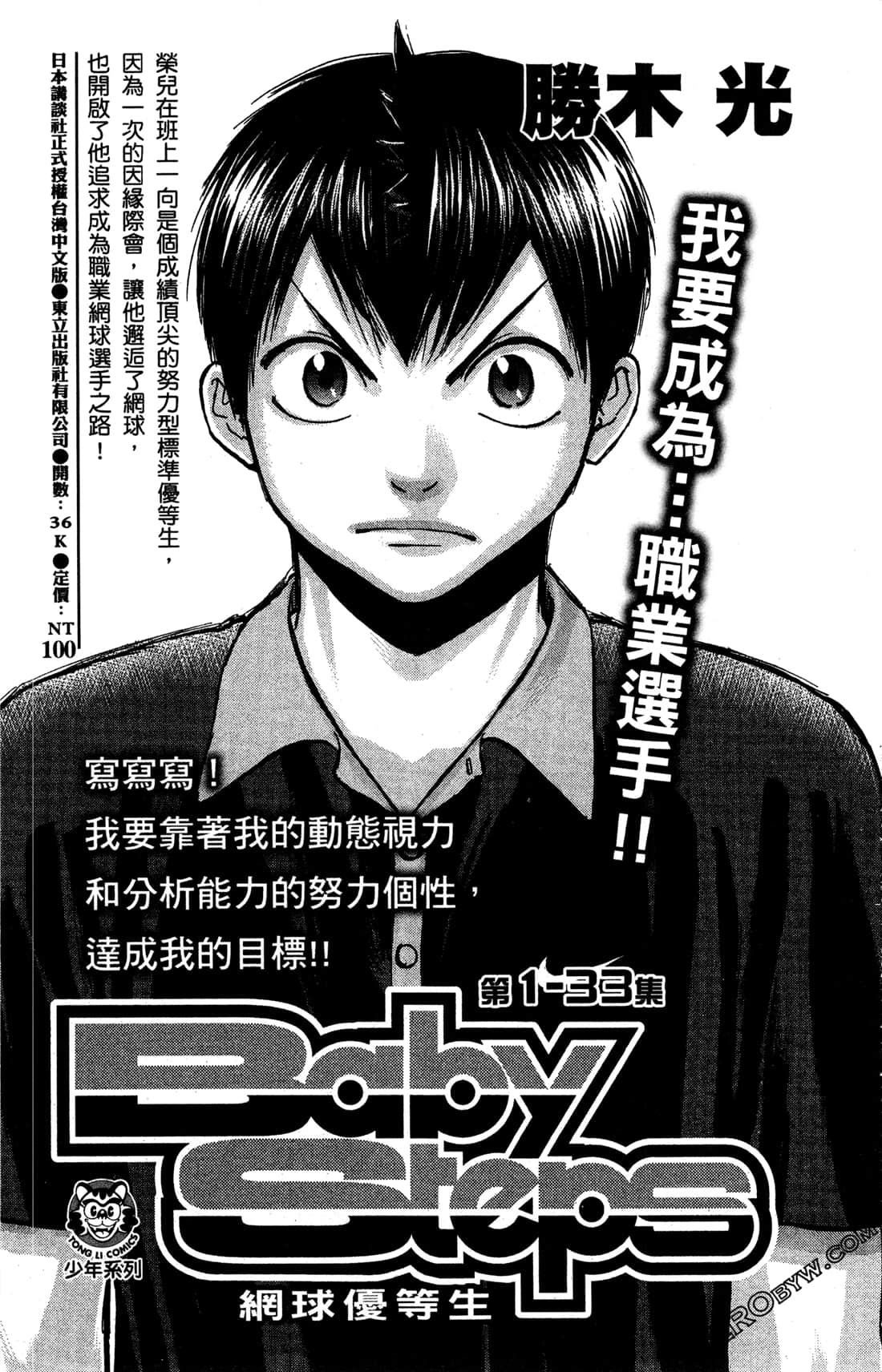Page 176