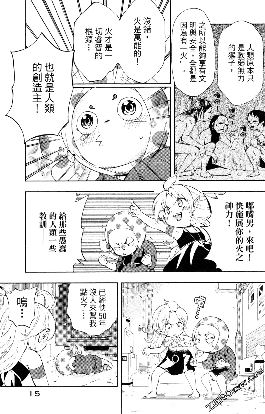 Page 18