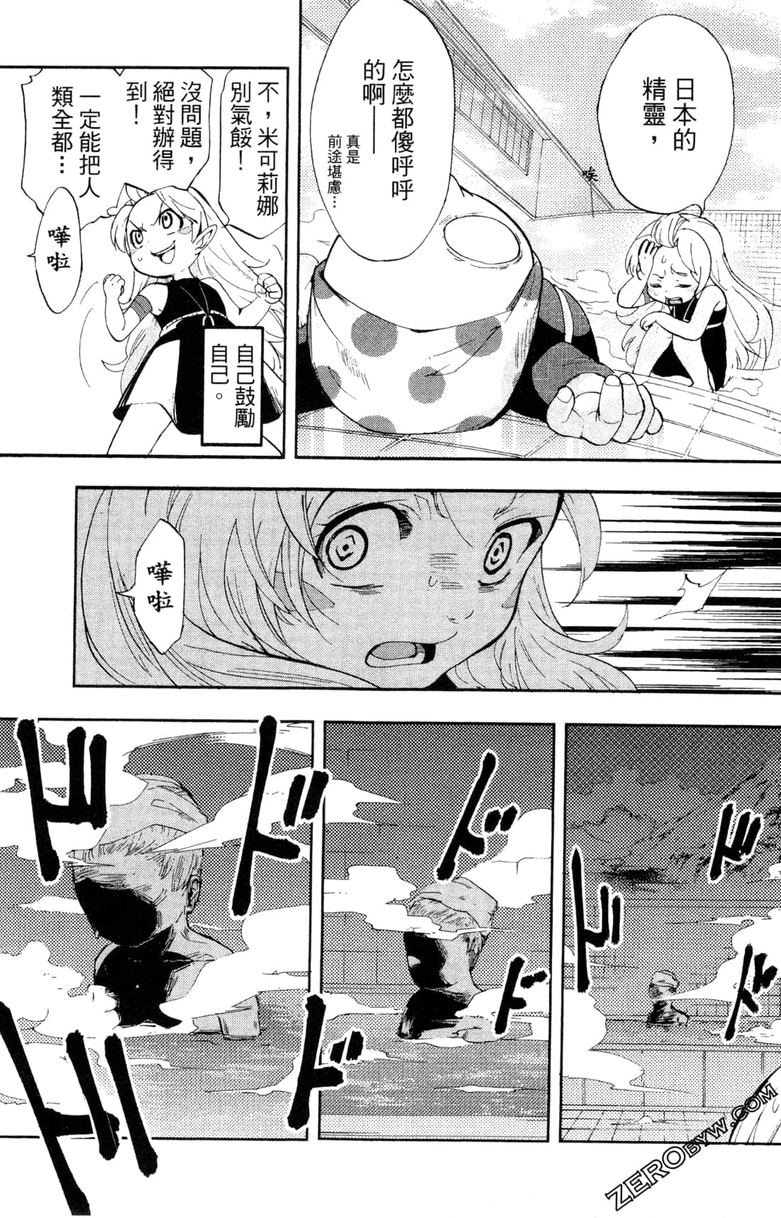 Page 24